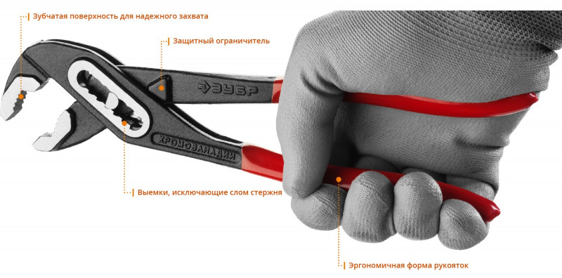 Клещи переставные 250мм ЗУБР