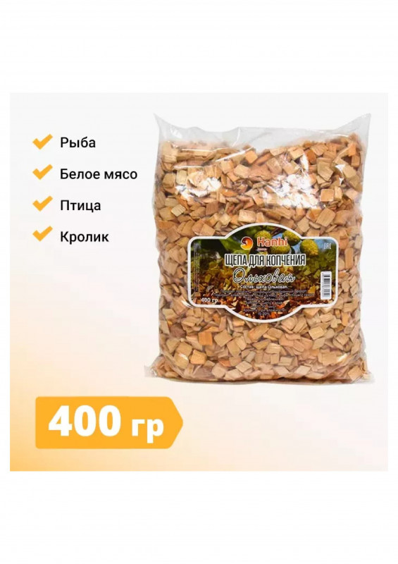 Щепа для копчения Ольха 400г
