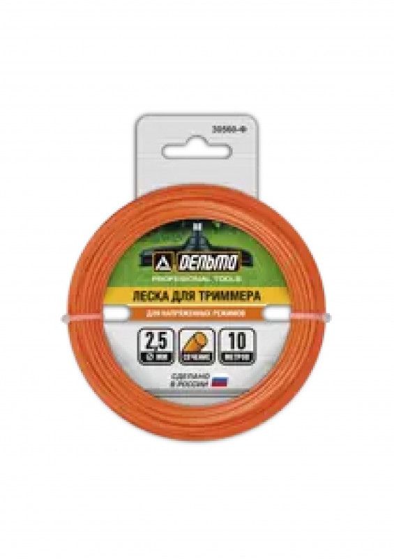Леска для триммера круглая d2,5ммх10м
