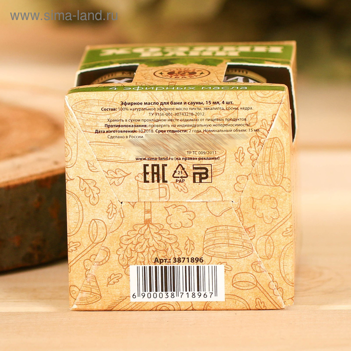 Набор эфирных масел "Хозяин бани" 4 шт 15мл