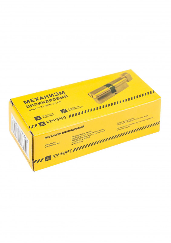 Механизм цилиндровый Z.I.70В-5K СР 30х10х30 кл/верт Стандарт