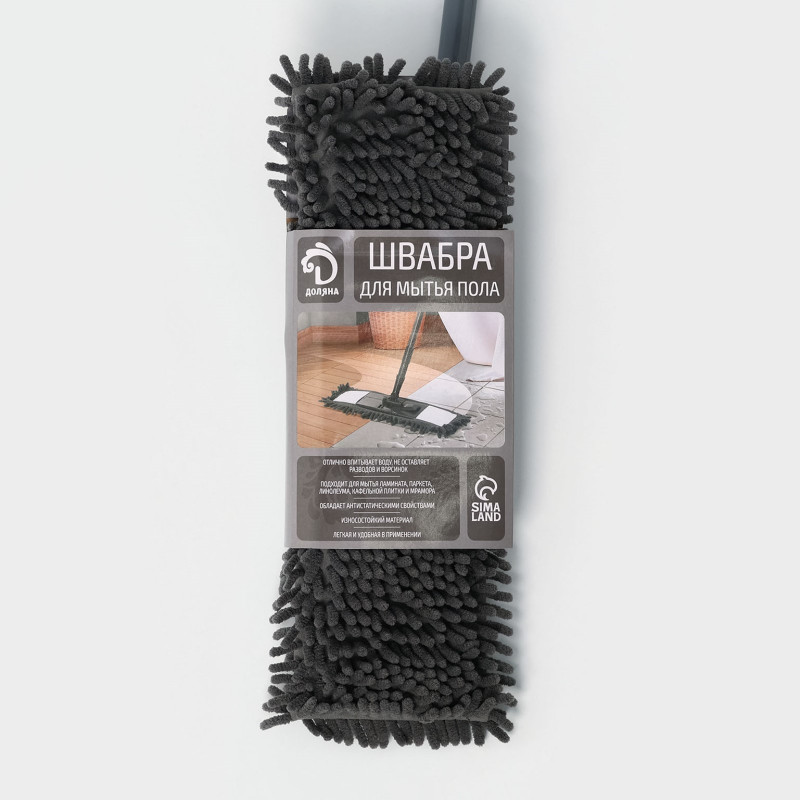 Швабра для мытья пола плоская,насадка микрофибра букли 42х12см,телескопическая ручка 70-120см