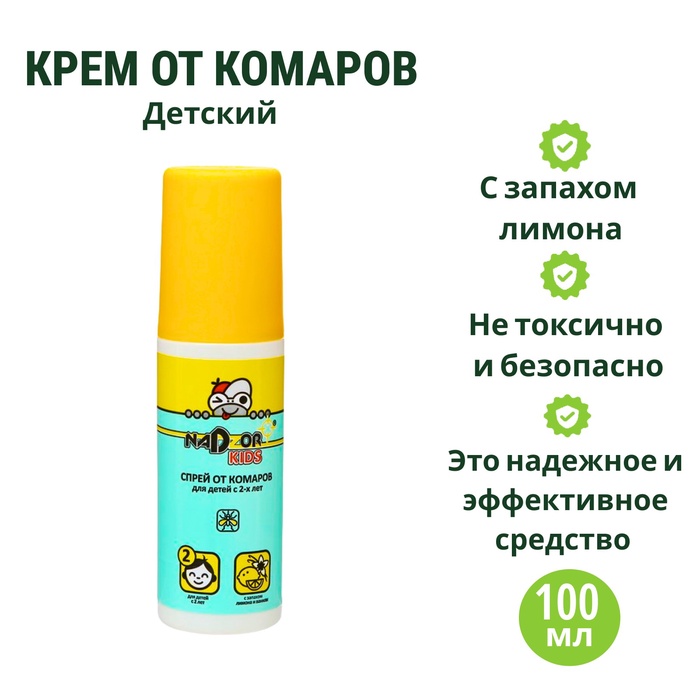 Средства от вредителей