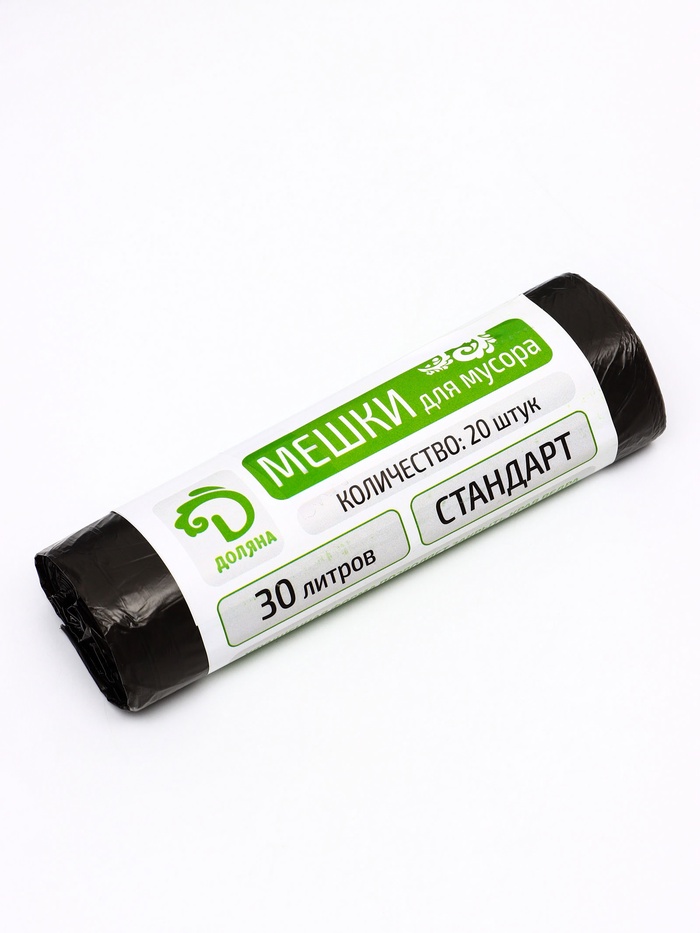 Мешки для мусора ПНД 45х54см 30л 20шт рулон
