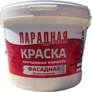 Краска фасадная